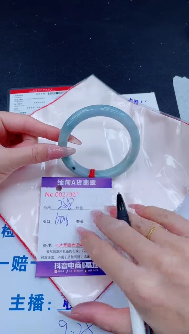 未镶嵌手镯翡翠0