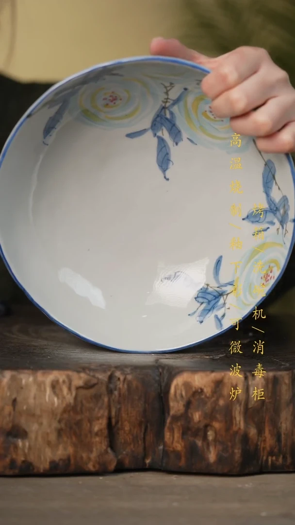 瓷片景德镇高温釉下彩可微波烤箱洗碗机