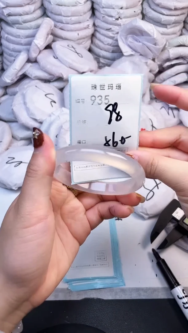 手镯玛瑙/玉髓未镶嵌935