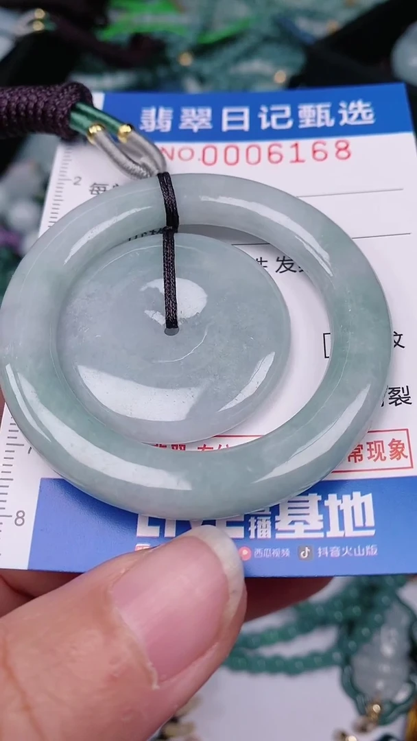 【闪购商品】翡翠颈饰未镶嵌00006168