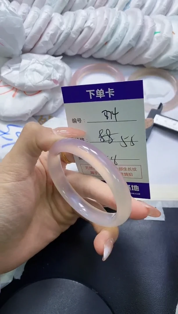 手镯玛瑙/玉髓未镶嵌874