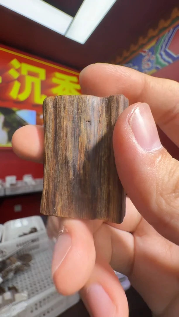沉香吊坠y68香港多样性发一