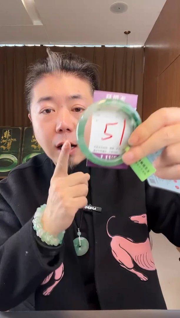 【闪购商品】石英质玉手镯未镶嵌非洲翠