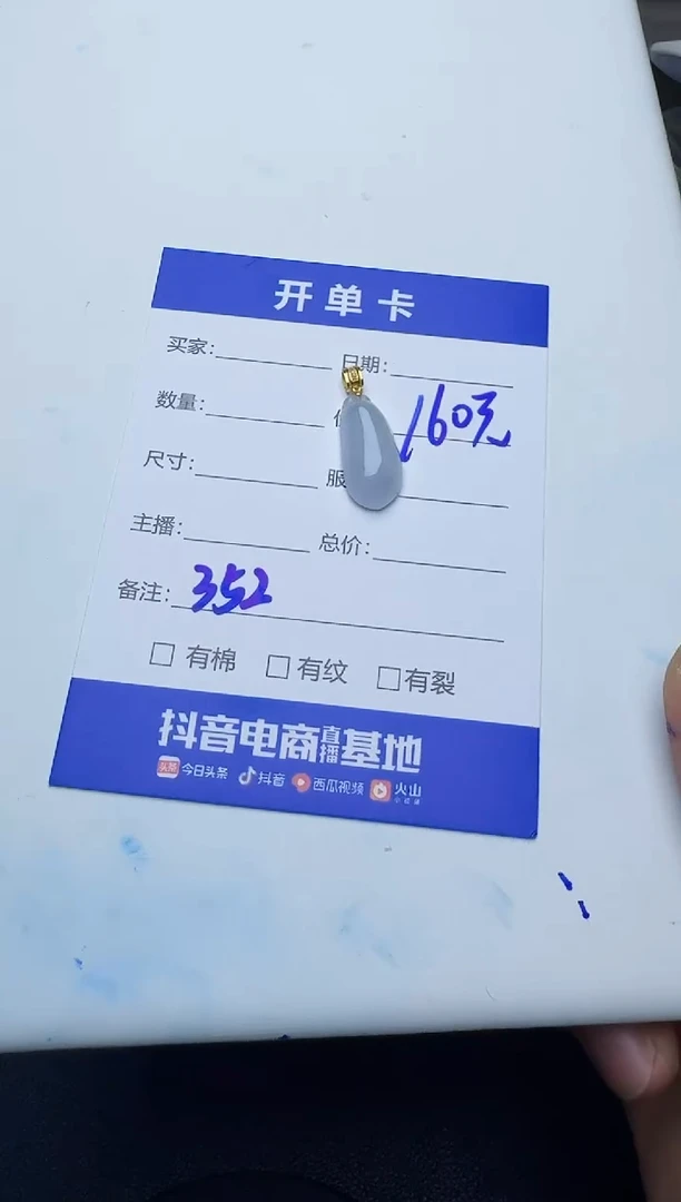 吊坠(不含链)18K金镶嵌翡翠352翡翠