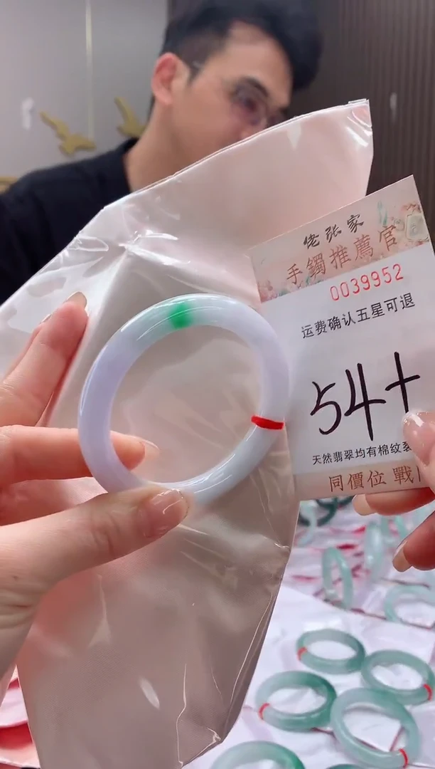 未镶嵌手镯翡翠天然缅甸A货翡翠