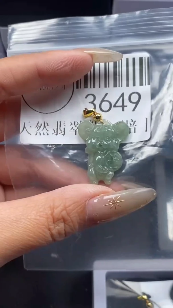 颈饰未镶嵌翡翠3649