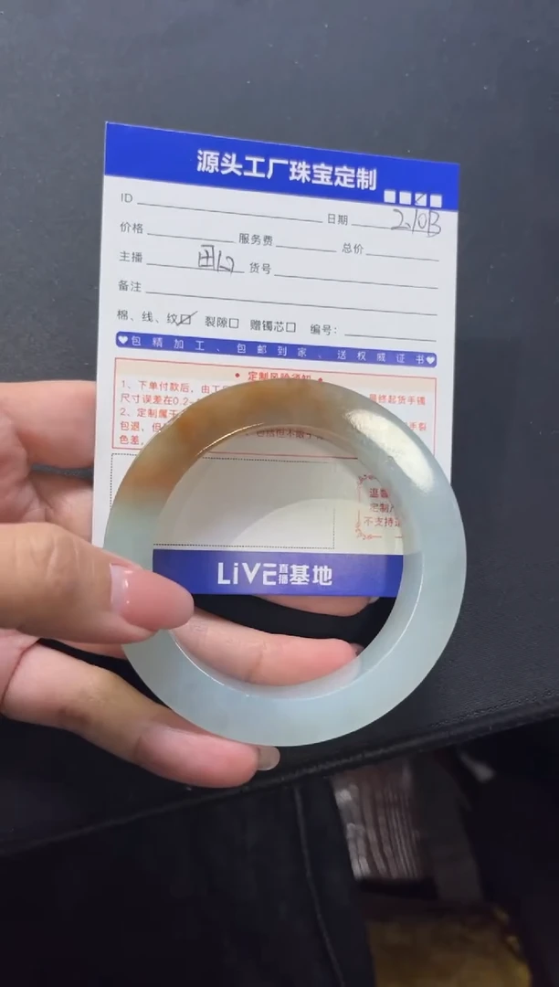 【闪购商品】定制翡翠手镯未镶嵌定制产品不退不换
