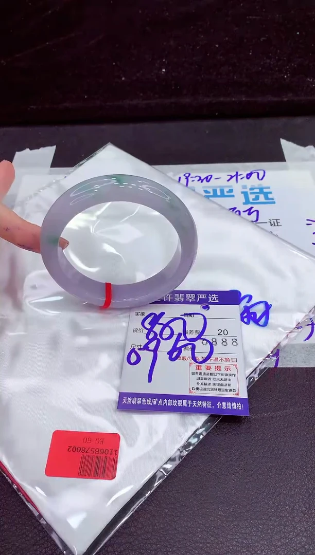 未镶嵌手镯翡翠L***y11111111111