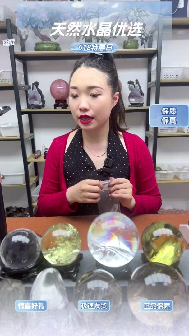 水晶摆件未镶嵌水晶水晶摆件a245