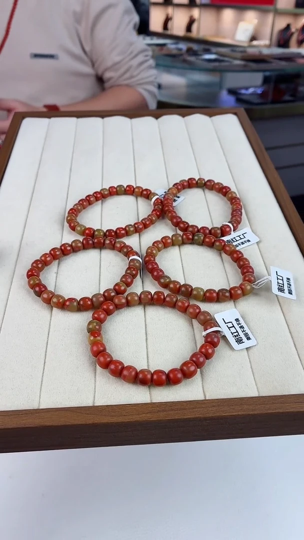 未镶嵌大山包哑光老型手串8mm南红玛瑙（多样式发其一）