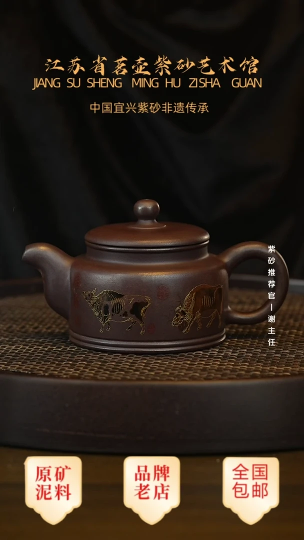 紫砂茶宠宜兴茗壶正品高端紫砂壶