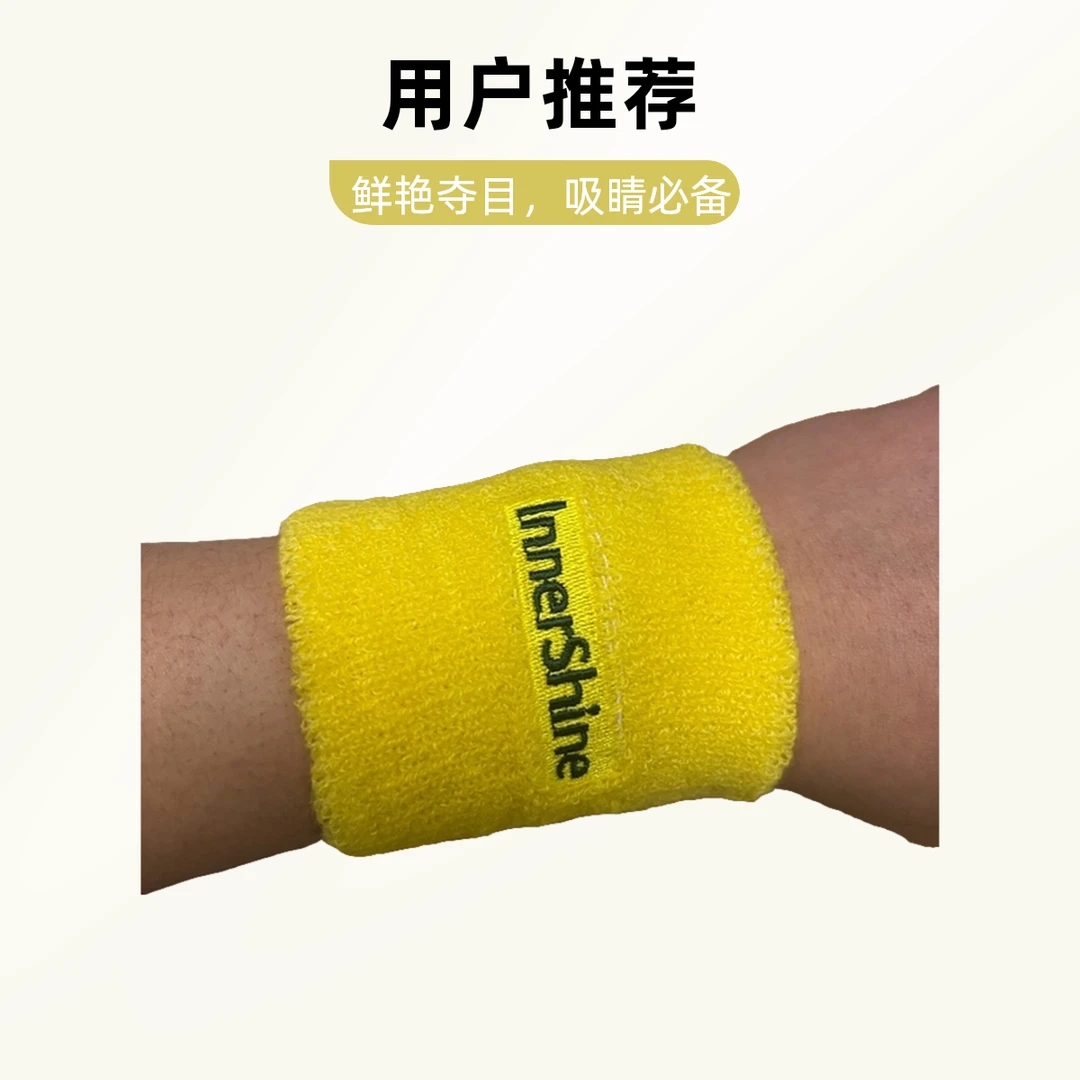 颜色不挑运动护腕舒适透气