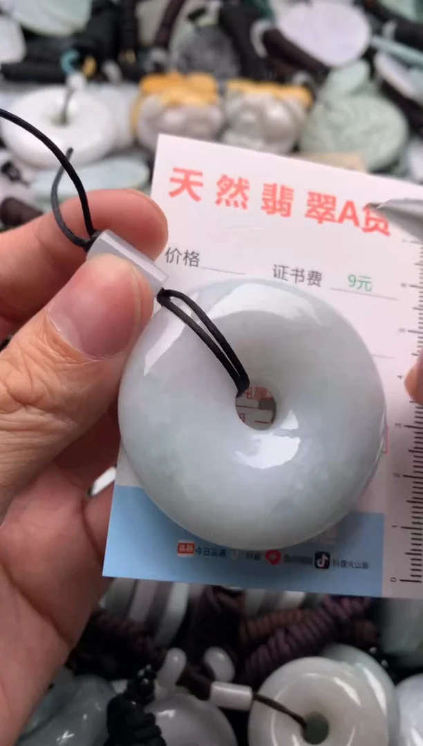 【闪购商品】翡翠吊坠(不含链)未镶嵌1