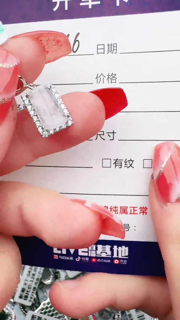 银S925镶嵌戒指翡翠1111