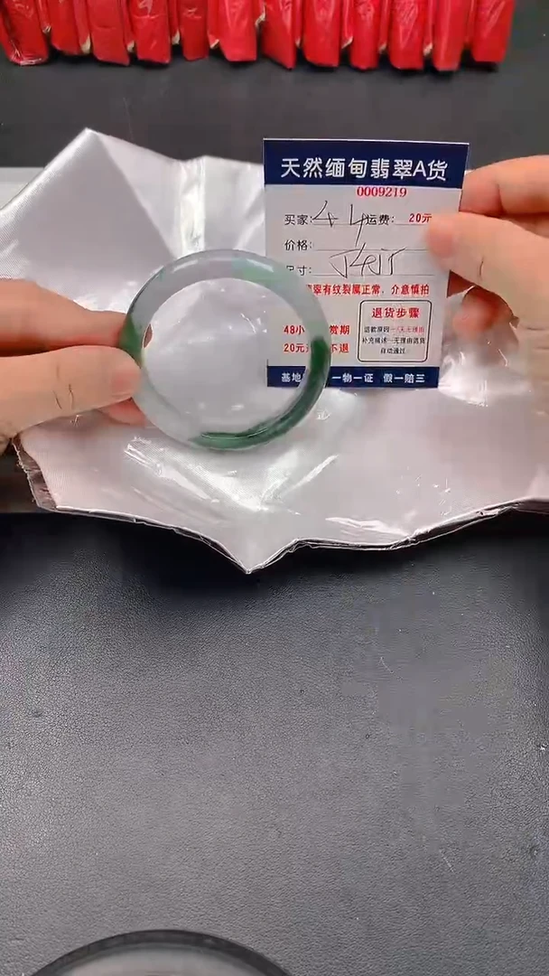 未镶嵌手镯翡翠44