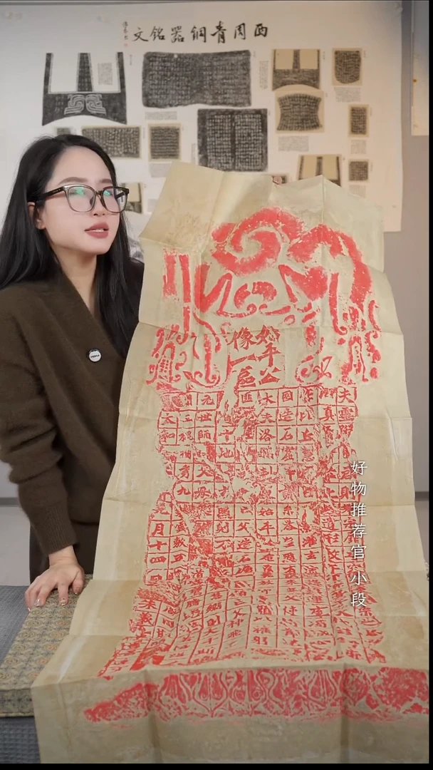 拓片用纸其他《始平公造像记》