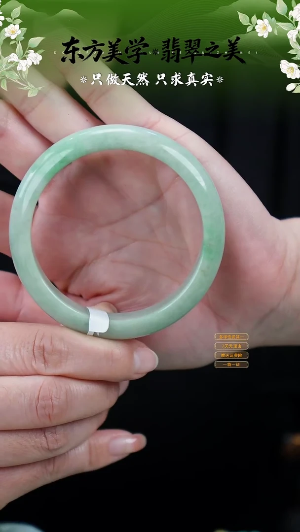 未镶嵌手镯翡翠30