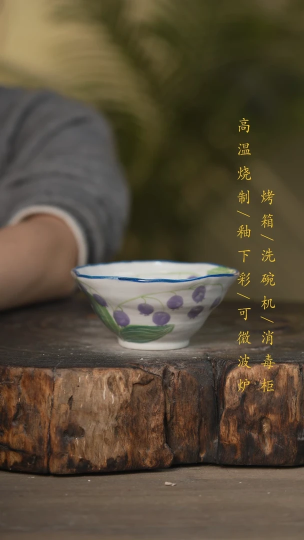 【闪购商品】碗景德镇高温釉下彩可微波烤箱洗碗机