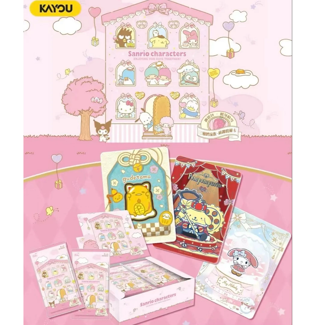 卡游三丽鸥家族《吃吃玩法》 趣影包 暖冬晴雪代拆卡  拆盲盒