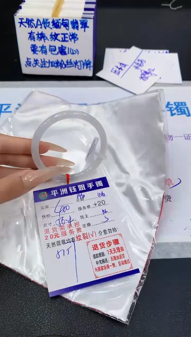 未镶嵌手镯翡翠1111