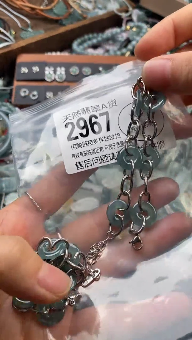 颈饰未镶嵌翡翠多样性发其一2967