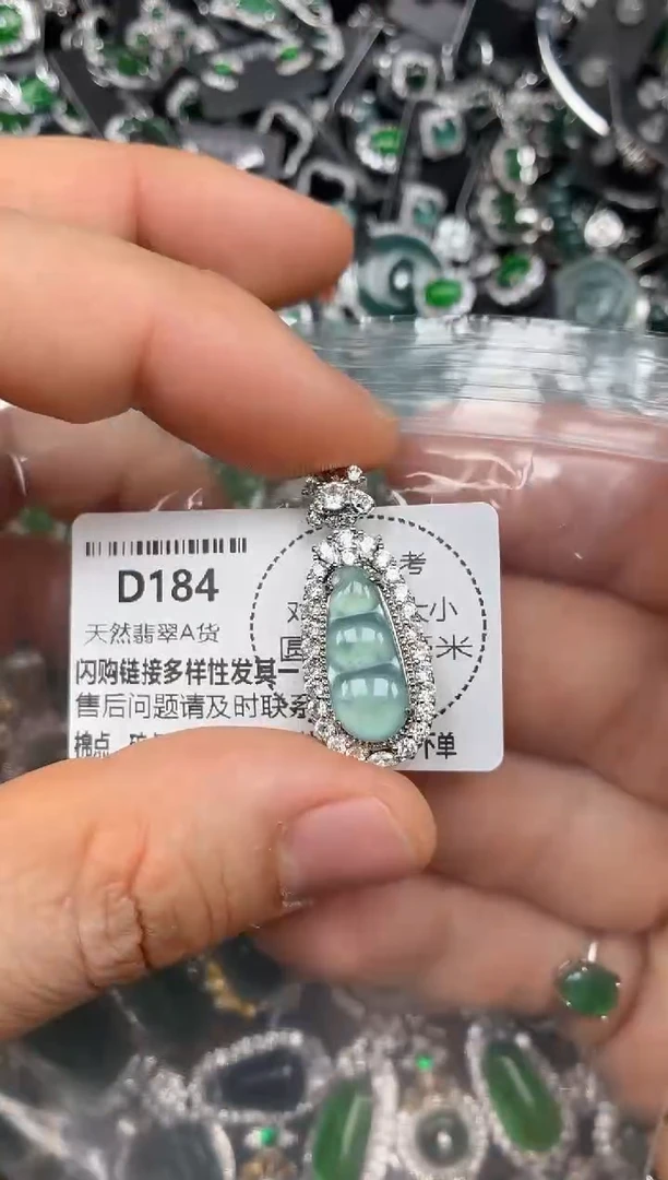 颈饰未镶嵌翡翠D184吊坠