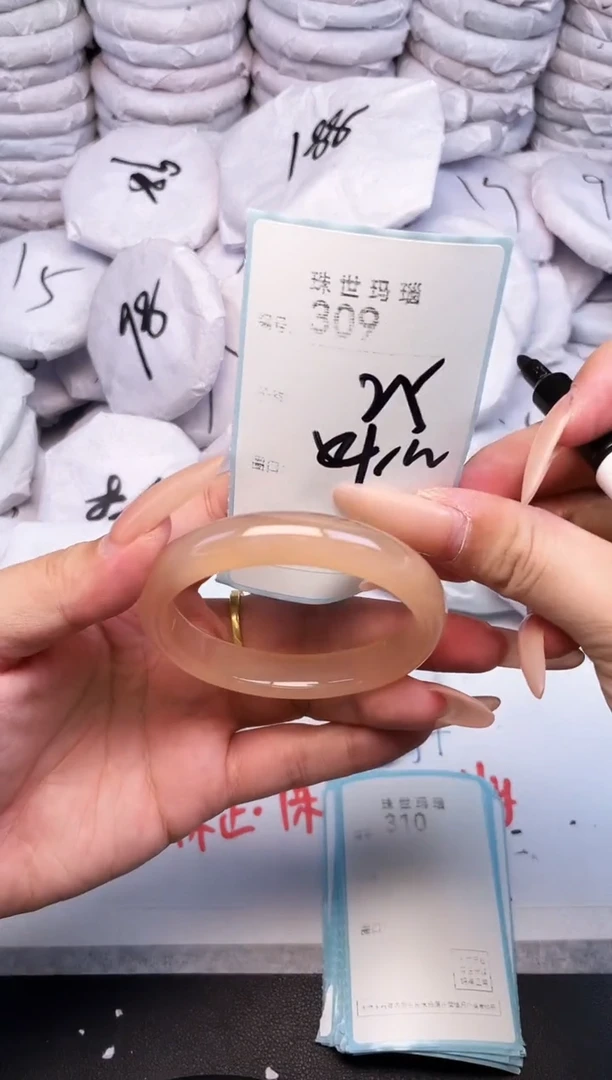 手镯玛瑙/玉髓未镶嵌309