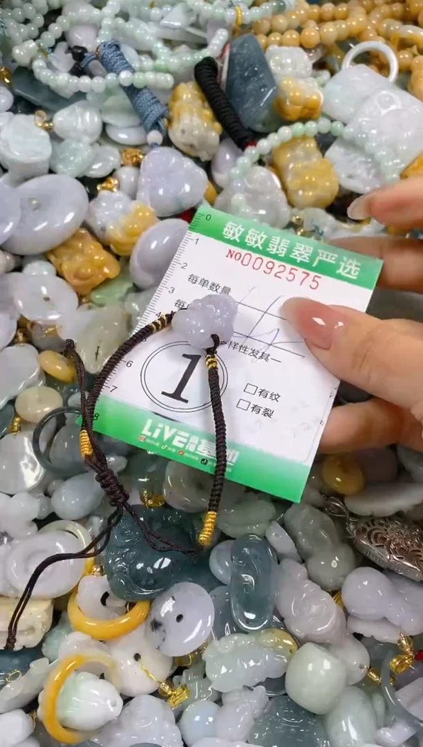【闪购商品】翡翠颈饰未镶嵌闪购0092575