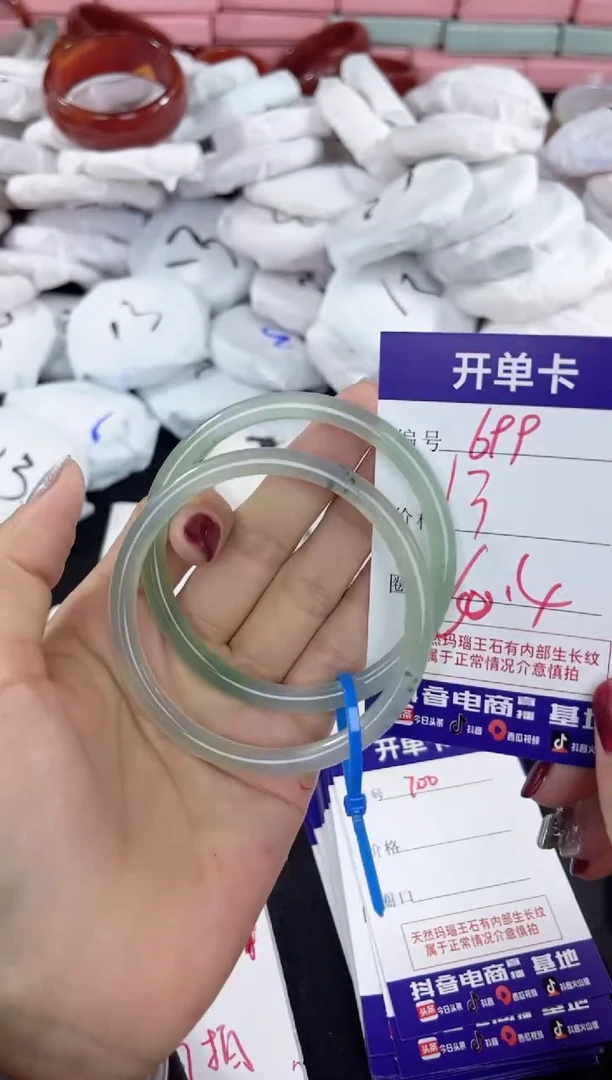 【闪购商品】玛瑙/玉髓手镯未镶嵌699