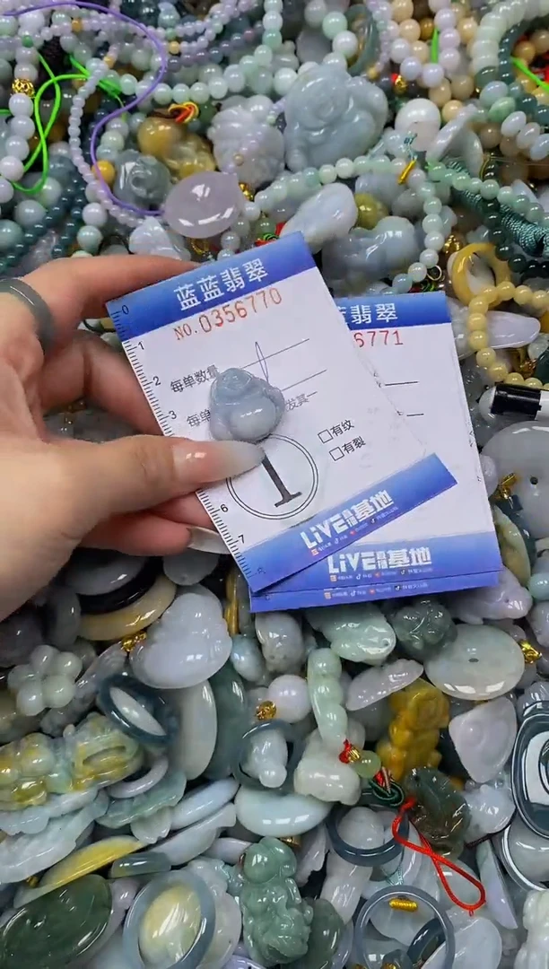 颈饰未镶嵌翡翠闪购0356770