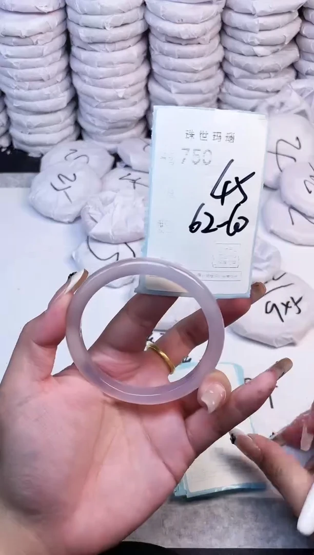 手镯玛瑙/玉髓未镶嵌750