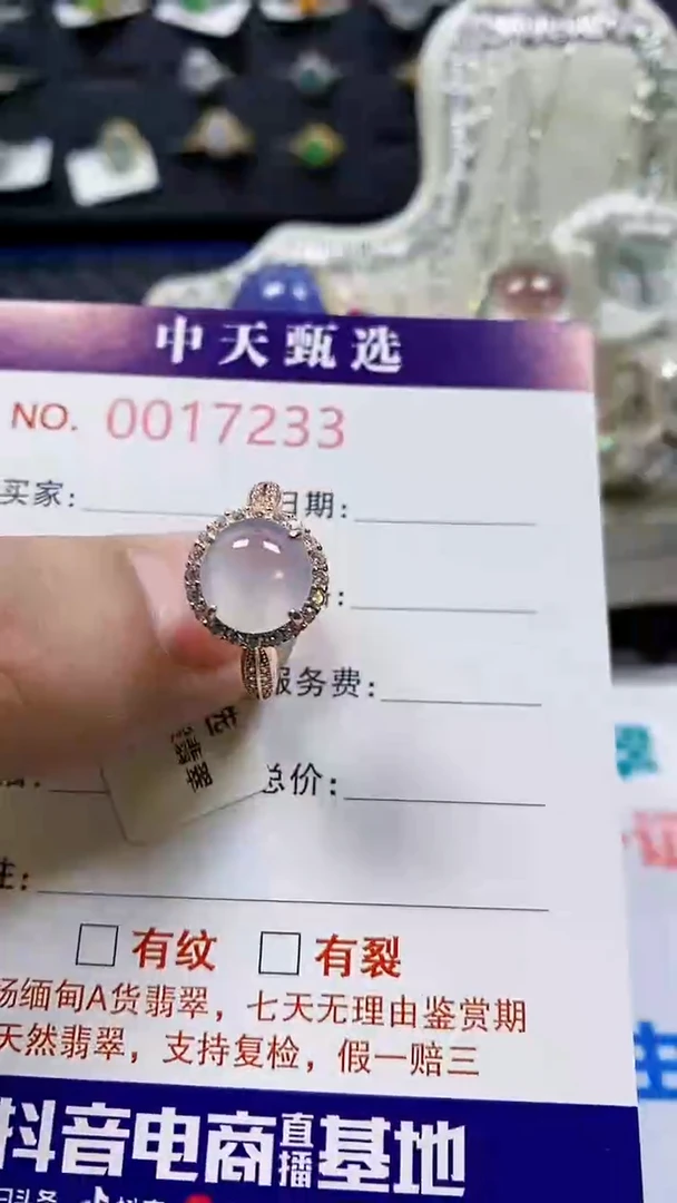 翡翠戒指银S925镶嵌/7233