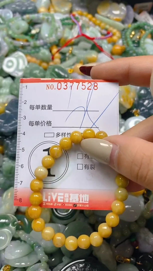 颈饰未镶嵌翡翠闪购0377528