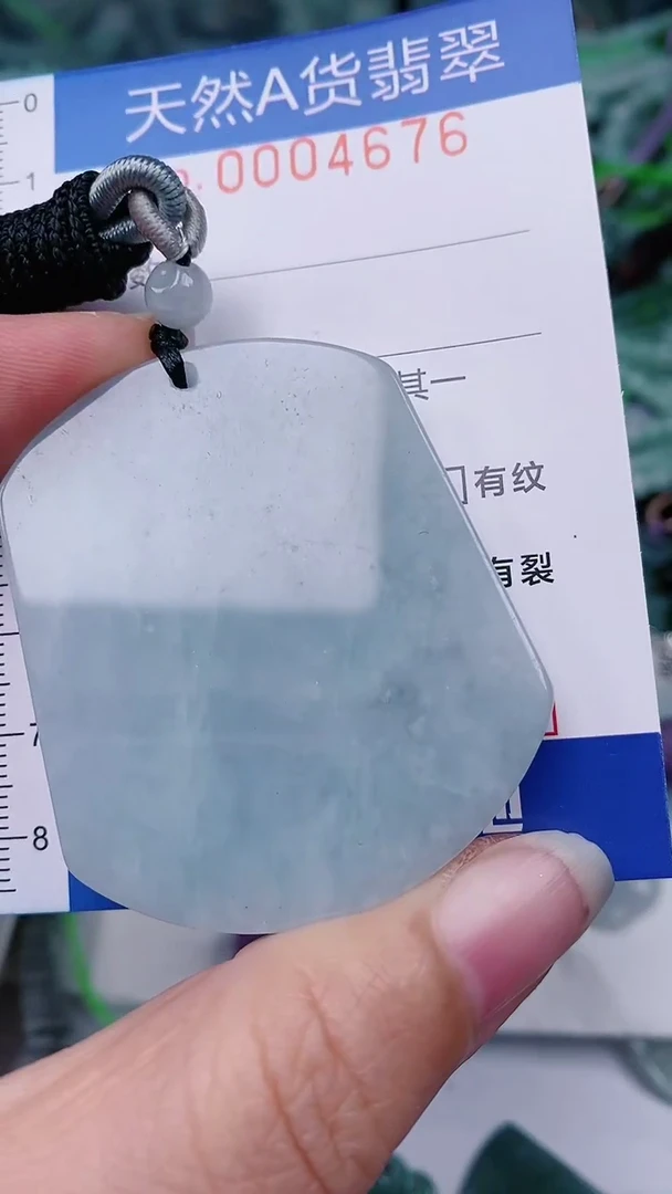 【闪购商品】翡翠颈饰未镶嵌00004676