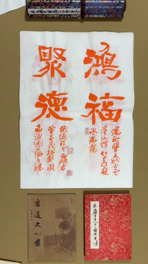 书法冯尚杰老师作品福利