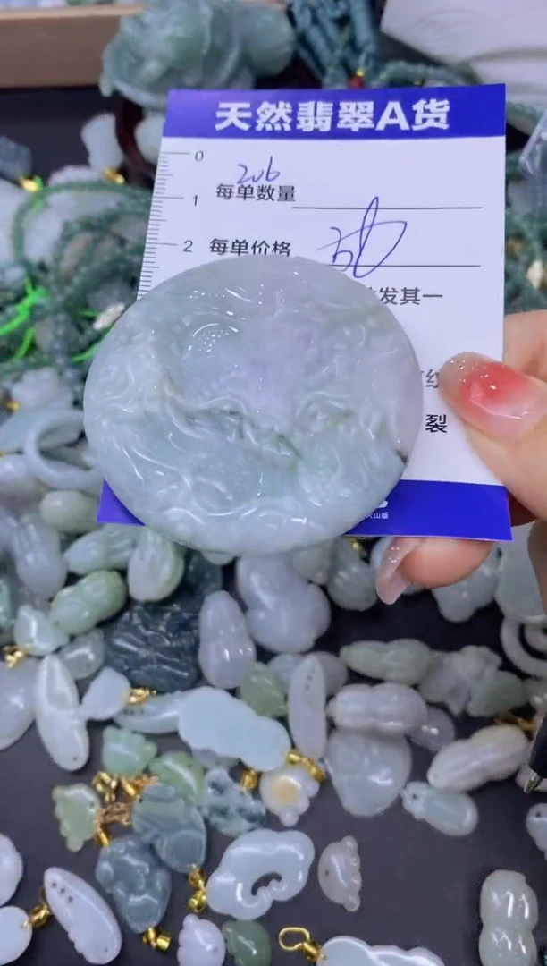 颈饰未镶嵌翡翠天然翡翠A货批量多样性发一件