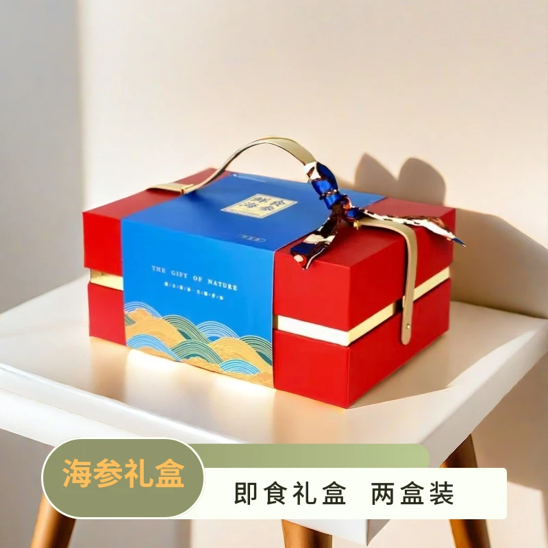 海参礼盒装-两斤装【送礼必备】