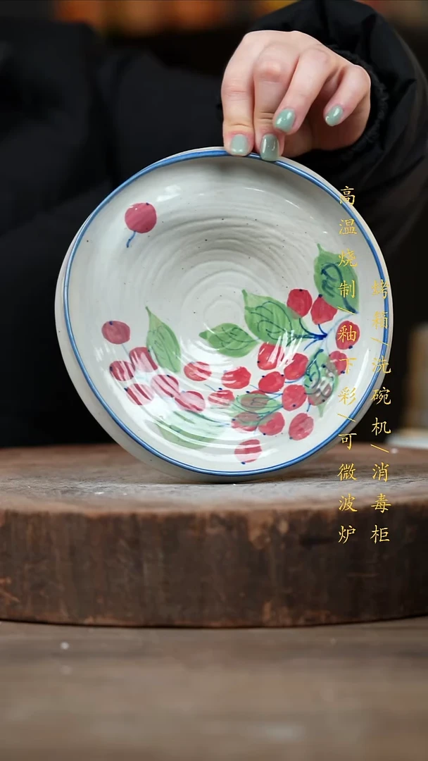 瓷片景德镇高温釉下彩（食品级）