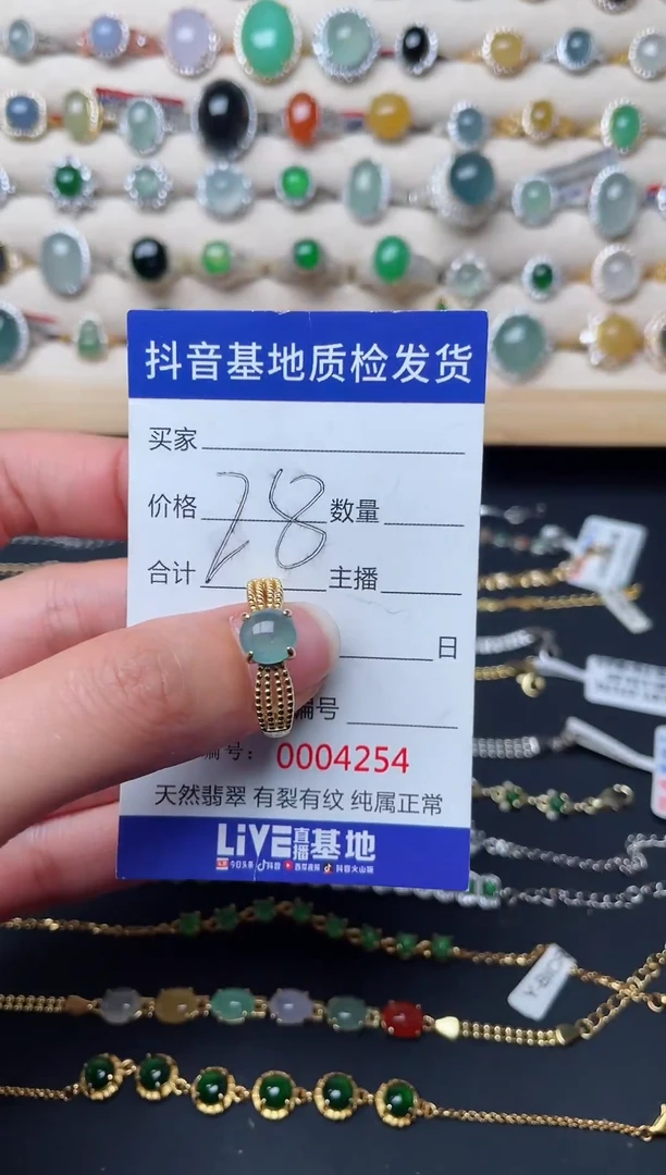 【闪购商品】翡翠戒指银S925镶嵌...............