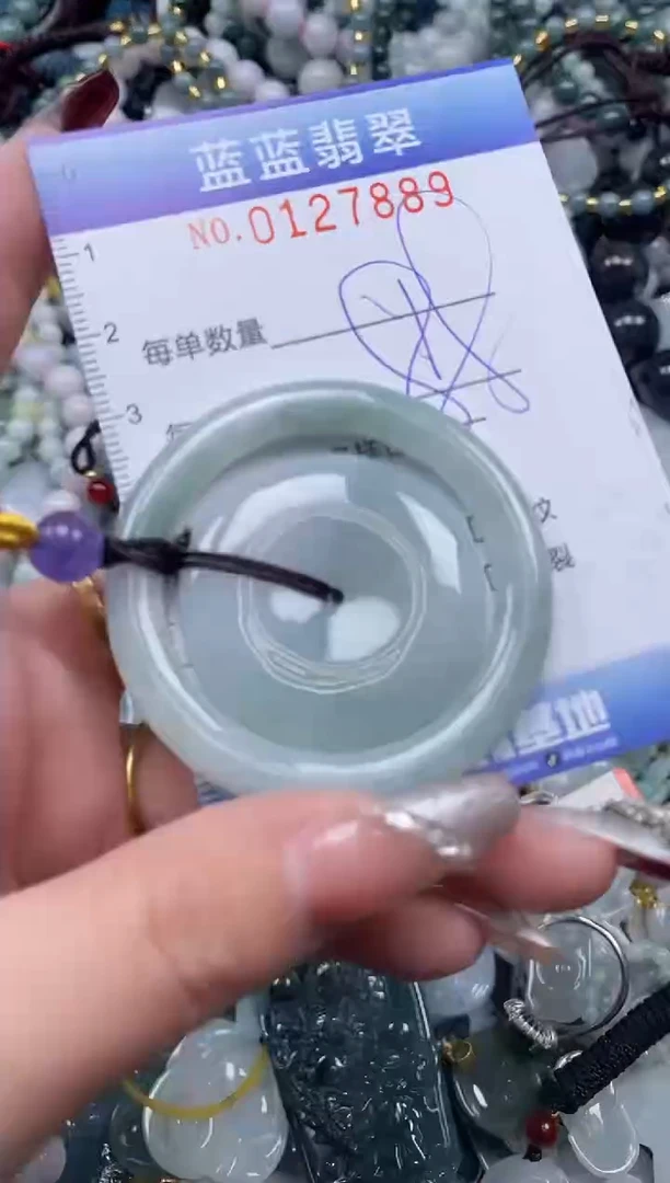 【闪购商品】翡翠颈饰未镶嵌闪购0127889