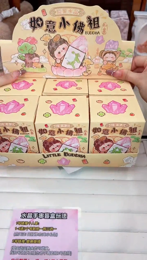 未镶嵌颈饰水晶9.12/随机发