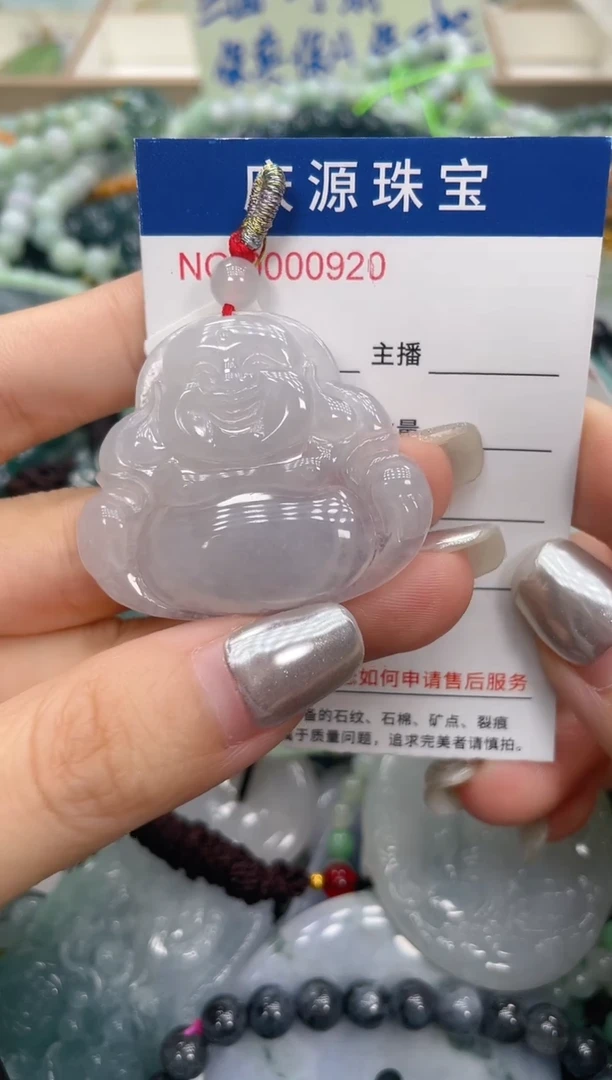 未镶嵌挂件翡翠0103