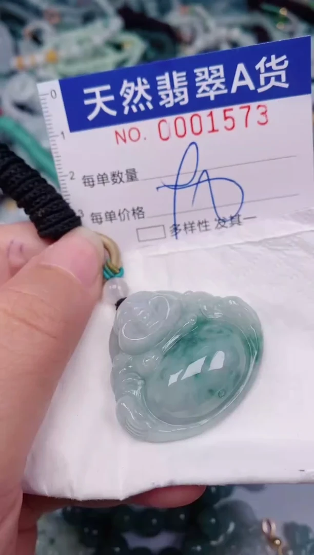 颈饰未镶嵌翡翠00001573
