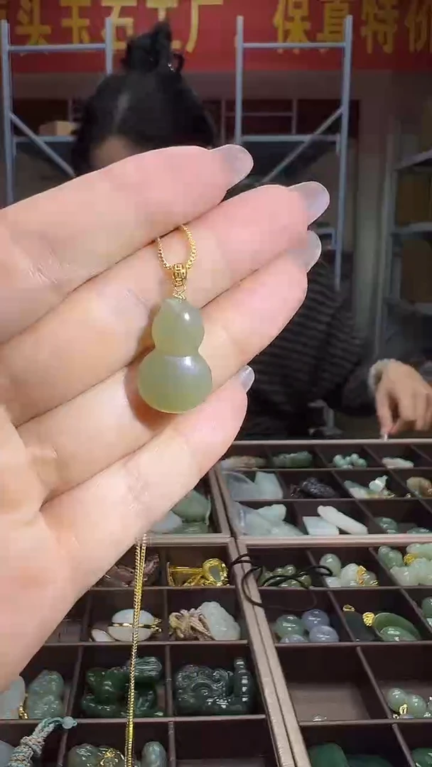 颈饰18K金镶嵌和田玉(多样性发货.发其一）2