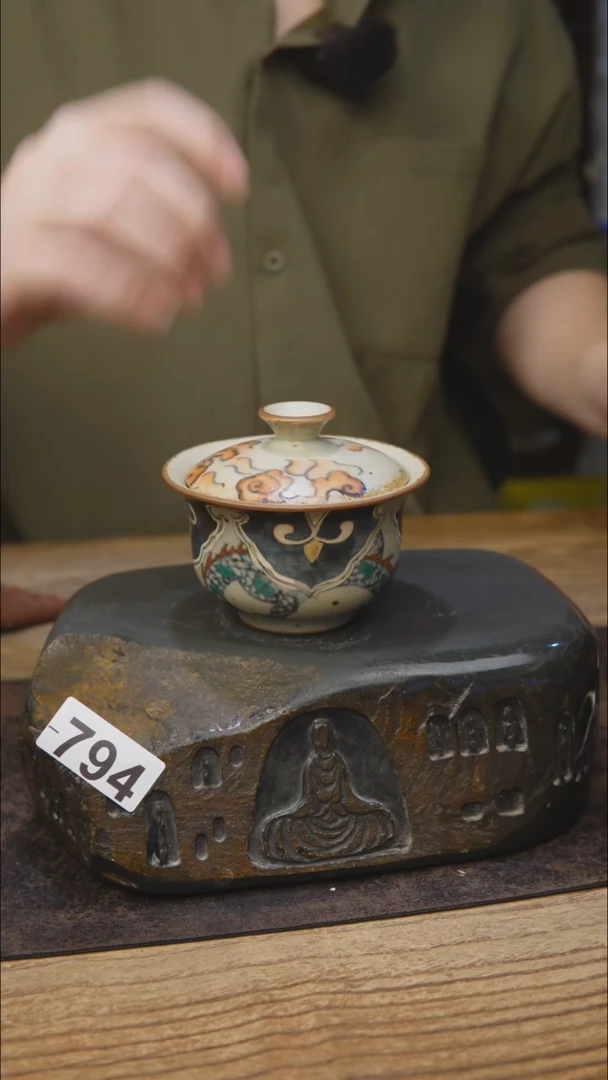 青花手工茶具794