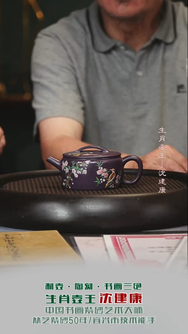 茶壶紫砂宜兴紫砂原矿紫砂壶23
