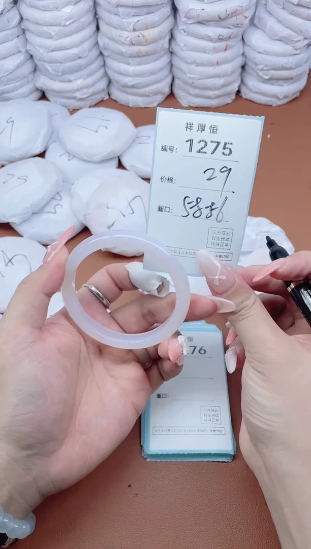 【闪购商品】玛瑙/玉髓手镯未镶嵌1275