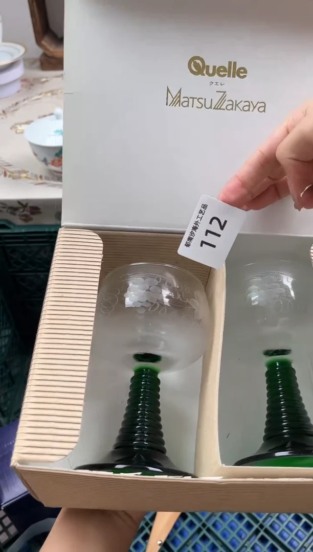 瓷片是***～I         112