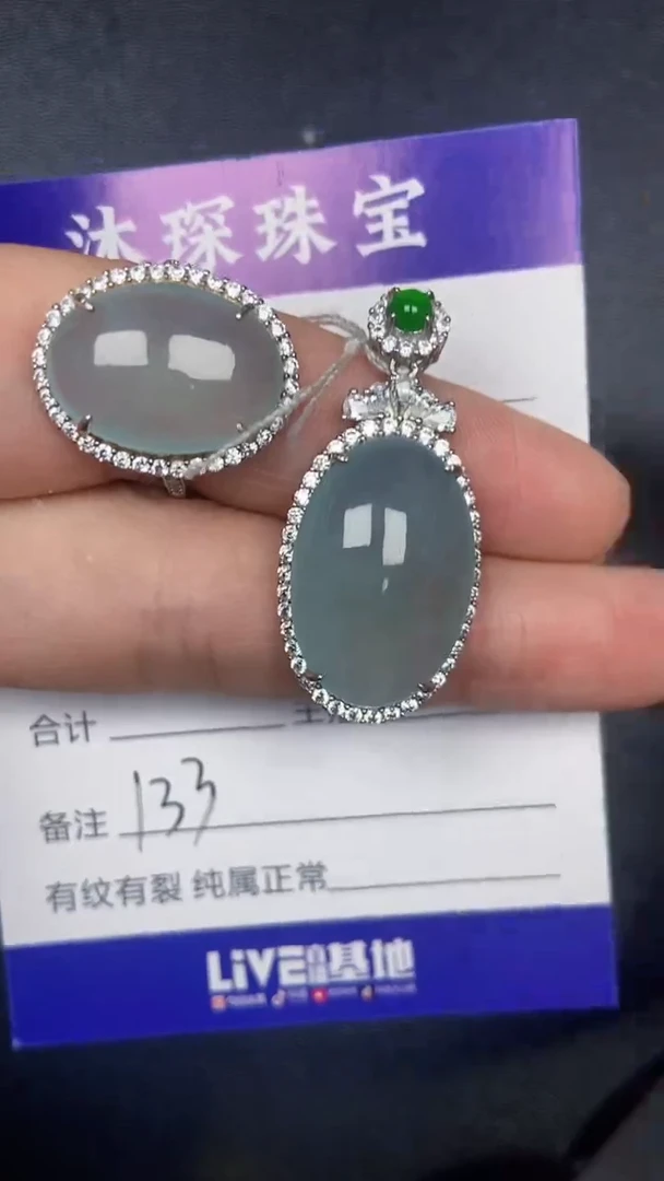 银S925镶嵌戒指翡翠1330