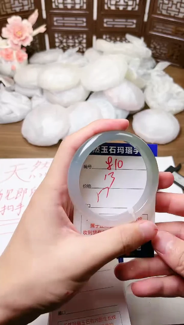 手镯玛瑙/玉髓未镶嵌810